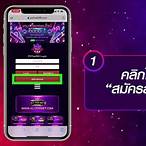 ทางเข้า psthai888